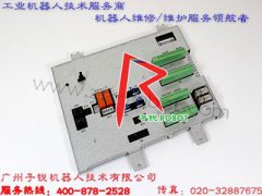 专业ABB机器人 DSQC643 3HAC024488-001 安全链控制面板维修
