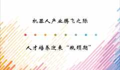 �������ձ��������˲�ҵ�ڷ�֮�� �˲�����ӭ����ƿ���ڡ�