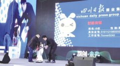 �������籨���������˴�����̬3.0������