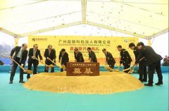 ���ݷ��ǿƻ��������޹�˾��ʽ�������