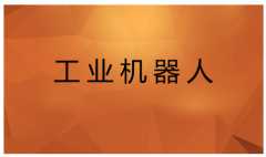 ��ҵ�����˳�Ϊ��չ���¹�