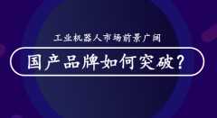 ��ҵ�������г�ǰ������ ����Ʒ�����ͻ�ƣ�