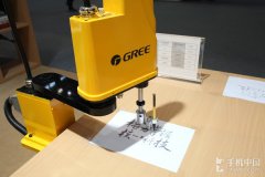 ���ֻ������۷� ������ҵ����������27��