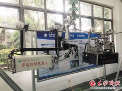 �������ϼ��޹�˾�״��������ܻ�����Ѳ��