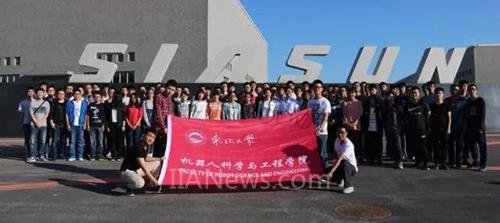 2017�����ɻ����˹�˾ʮ��ؼ���