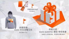 �˸���ͷ ���ܹ�������KUKA�����˵ġ��ȡ�������