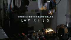 �������º��ӻ����˼�������LAPRISS