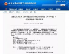 �°�������������׼��ϵ����ָ����������巢��