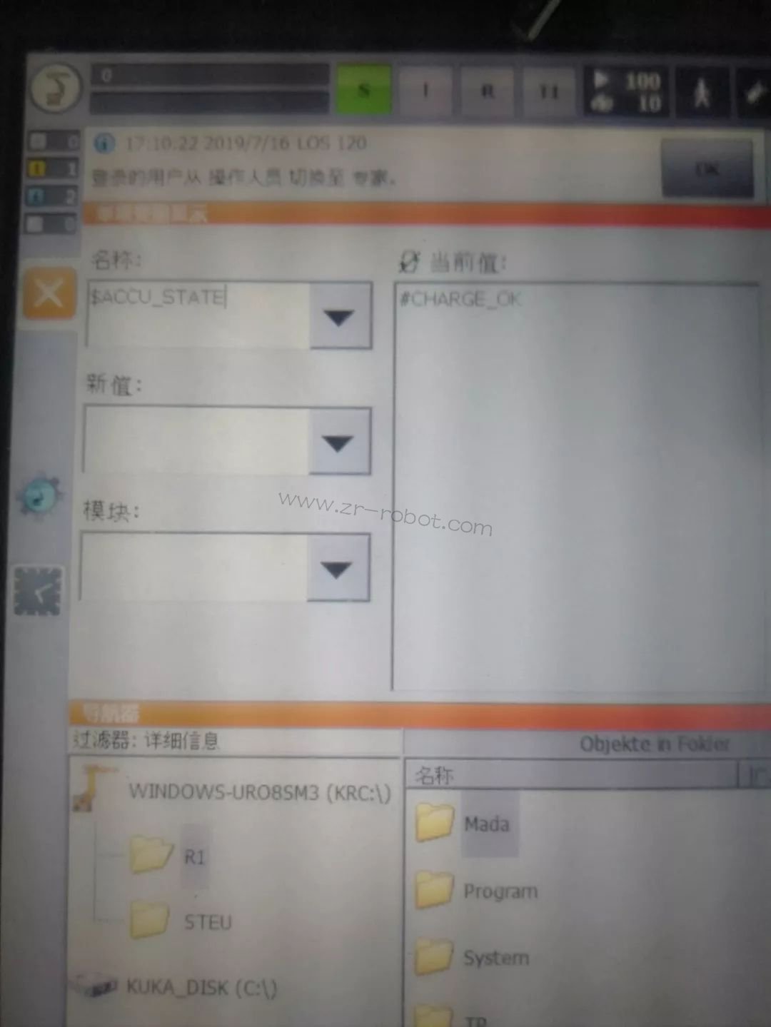 库卡KUKA机器人蓄电池在线检测方法