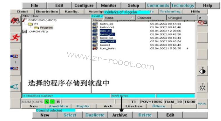 库卡KUKA机器人KRC2示教器用户模式导航