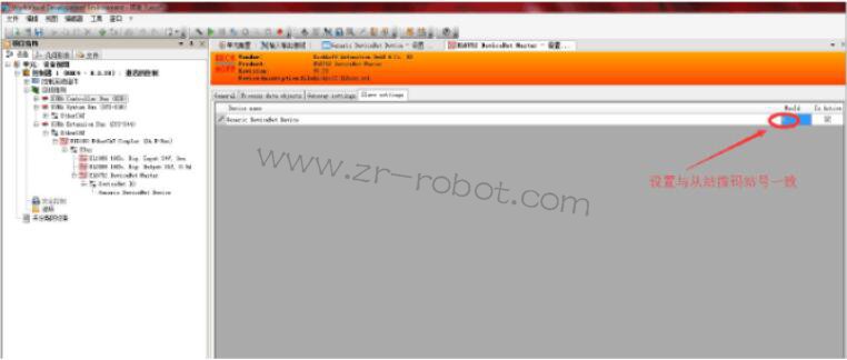 KUKA��������̨��PLC����DeviceNET����ͨѶ