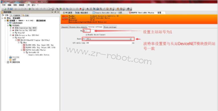 KUKA��������̨��PLC����DeviceNET����ͨѶ