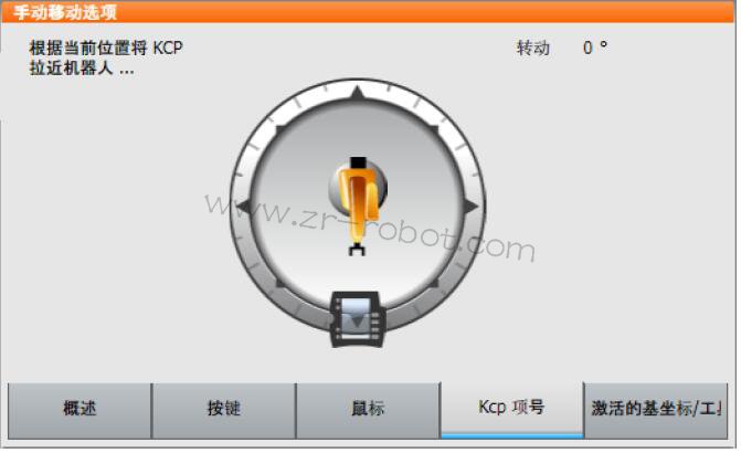 KUKA库卡机器人KRC4怎么手动运行机器人(二)