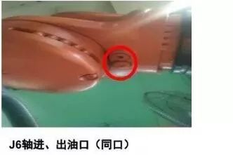 库卡机器人怎么换油保养