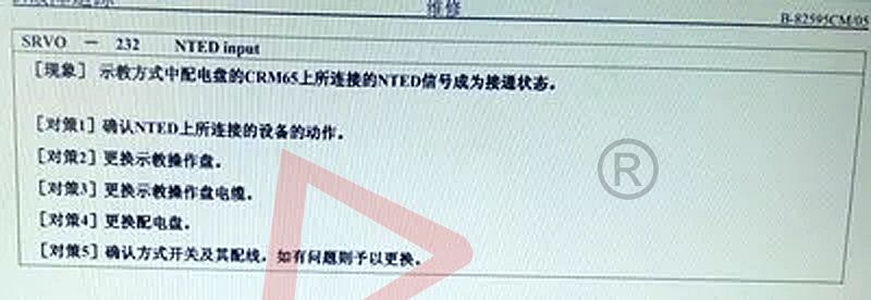 FANUC发那科弧焊机器人常见故障怎么处理