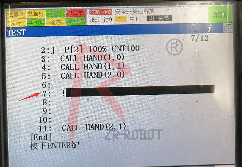 发那科FANUC机器人程序加注解全流程