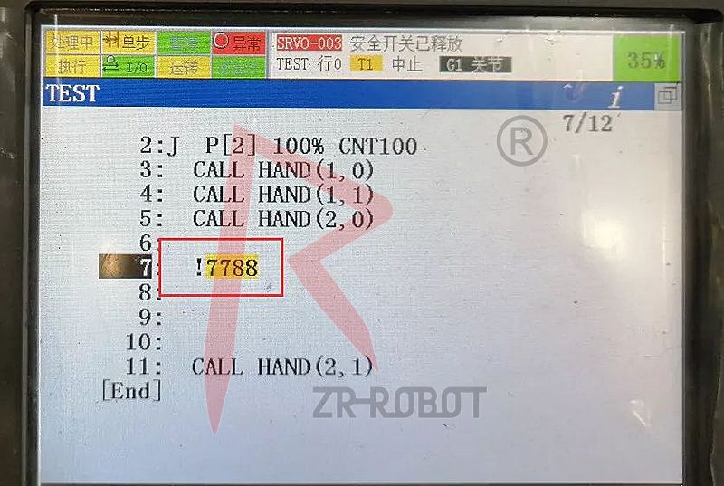 发那科FANUC机器人程序加注解全流程