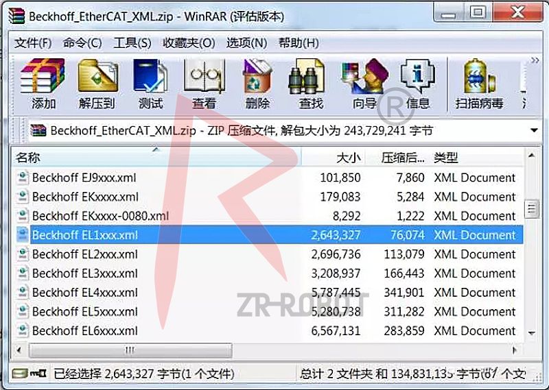 KUKA库卡机器人KRC4配置 Beckhoff I/O模块