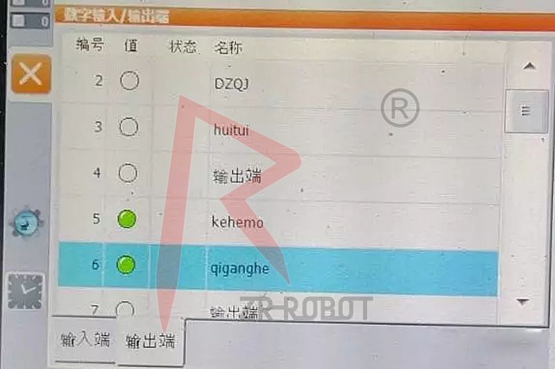 KUKA库卡机器人KRC4配置 Beckhoff I/O模块
