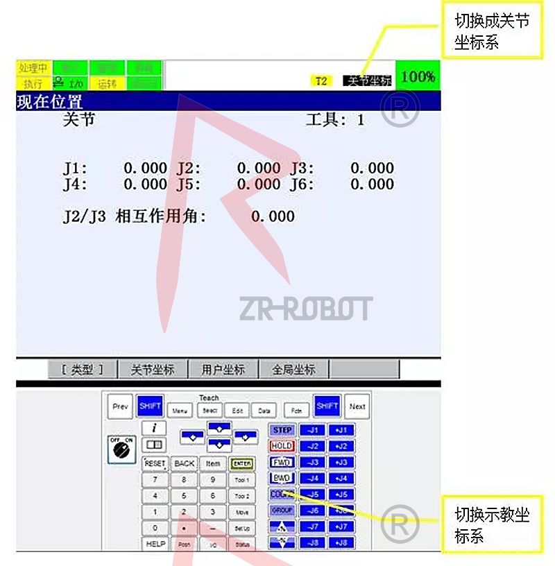 发那科FANUC发生报警MOTN-023或者MOTN-063奇异点的解决方法