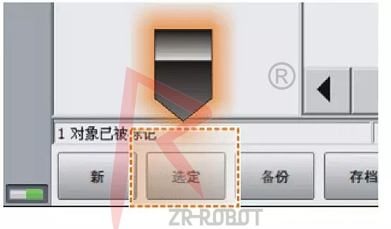 库卡KUKA机器人外部IO选择程序启动配置