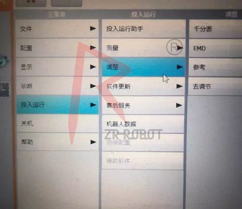 KUKA库卡工业机器人外部轴配置方法