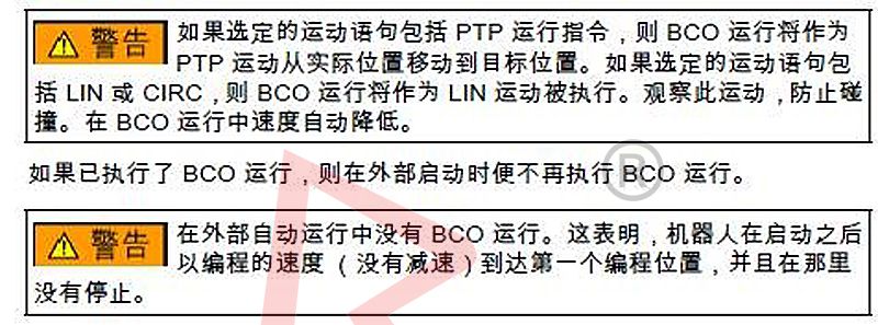 KUKA库卡机器人如何实现PLC外部控制