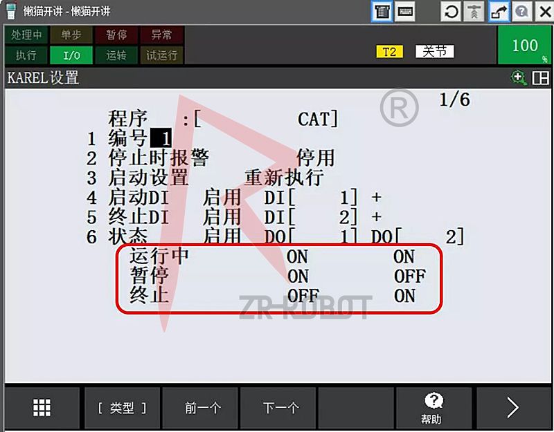 ���ǿ�FANUC������KAREL������������