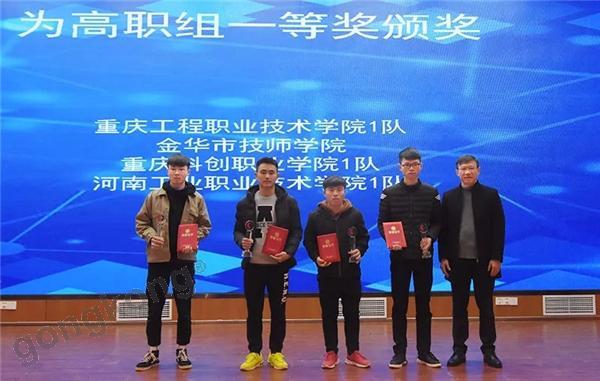 ȫ����е��ҵְҵ�������ܴ���-��ҵ������ά�޵����뼼��Ӧ�þ���Բ����Ļ