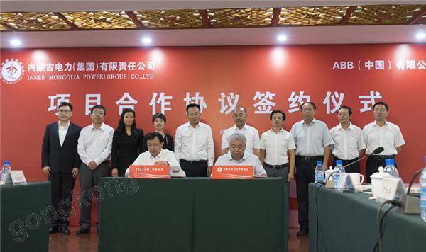 ���ɹŵ���ǩԼABB���ӵ������ֻ�