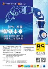 ϲ���������������Ź�ҵ��չ��˾������չ��ϲ��2019���Ϻ��й����ȷ�ţ�