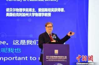 ŵ��������ѧ������̸�˹����ܣ����󾭼��������������