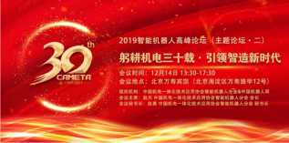 �й�����һ�廯����Ӧ��Э�����30������ף��Ὣ����