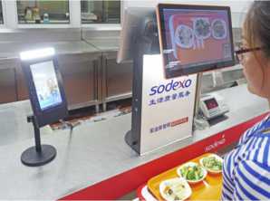 �Ϻ��׼��˹�����ҽԺʳ�õ�����ˢ���Է�������һ�ż�֪��������