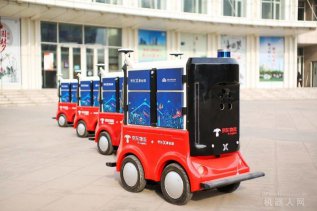 �������9.4����ԪͶ��Nuro����˴��ֱ�������Σ�