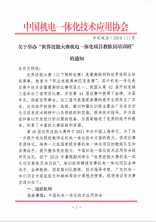 ������Ϣ�����缼�ܴ�������һ�廯��Ŀ����Ա��ѵ�࿪ʼ������