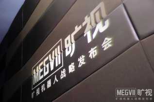 ���ӿƼ�����ҵ�����ܻ�����Э�����ԣ�ŭͶ20����������Ϊ��