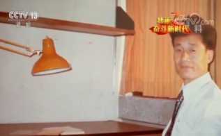 ׳��70�� �ܶ���ʱ�����й������� ����ɡ��ˡ�