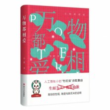 ������С���ײ�ʫ��������