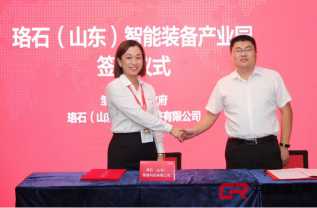 ��ʯ���1.6��ԪB�����ʣ���Ͷ����Ķ����װ����ҵ԰