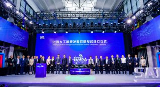 �Ϻ�����Ӫ���˹����ܴ�����̬�������Ϻ�����AI�ߵ�