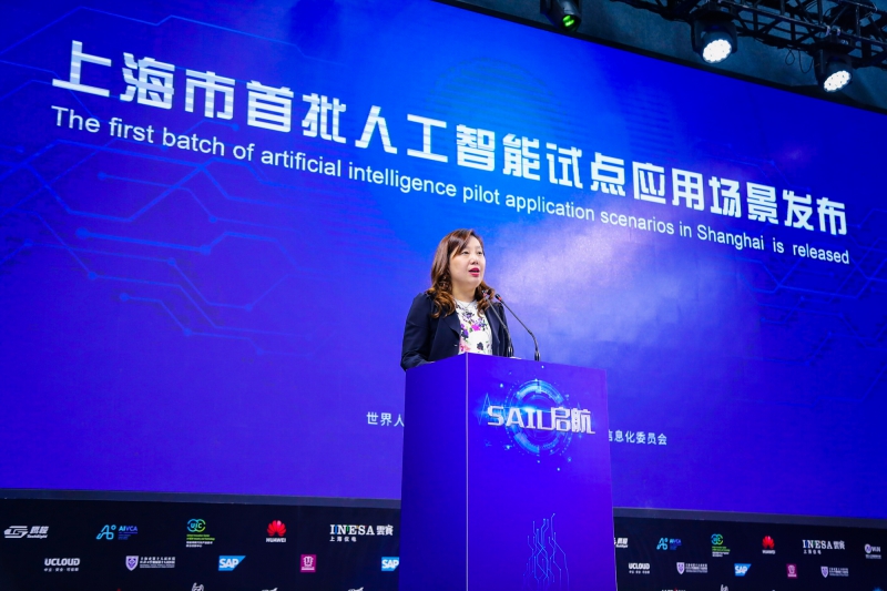 �Ϻ�����Ӫ���˹����ܴ�����̬�������Ϻ�����AI�ߵ�