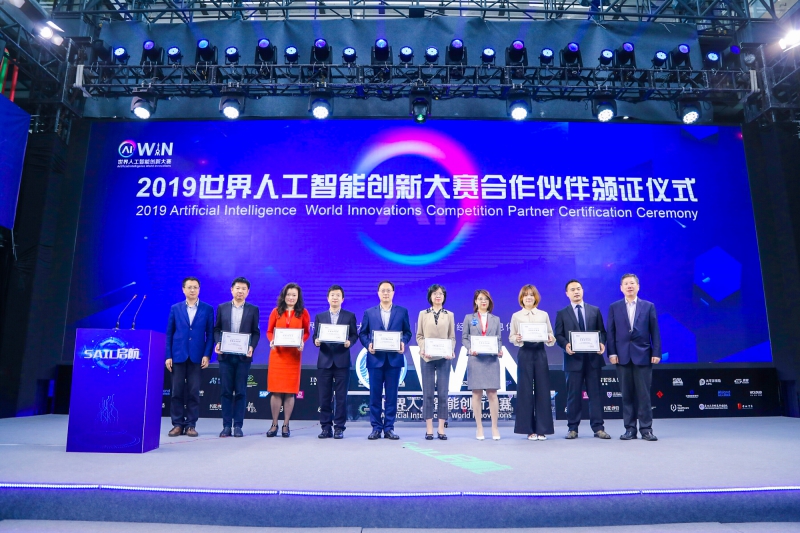 �Ϻ�����Ӫ���˹����ܴ�����̬�������Ϻ�����AI�ߵ�