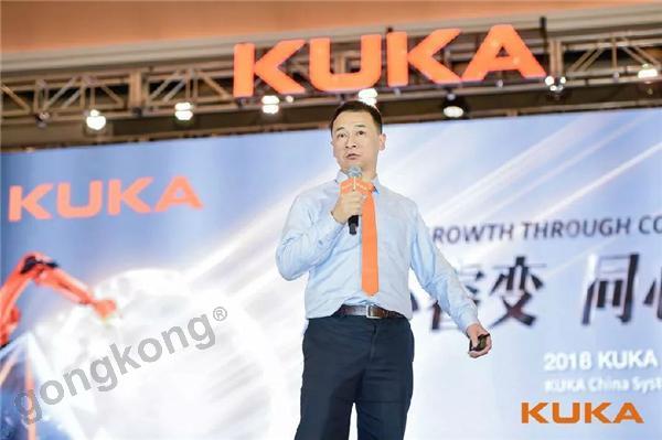 ���������� ��KU������������ 2018 KUKA �й�ϵͳ�����