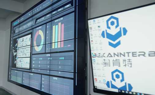 勃肯特信息化管理系统助力智能制造