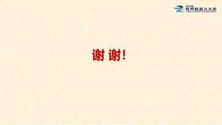 �й������˲�ҵ��չ���棨2019��