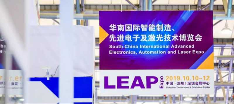 LEAP ExpoĲͣŽݱϮ