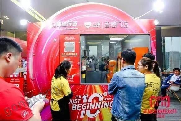 KUKA 助力阿里双十一,携手工博士打造智慧奶茶门店