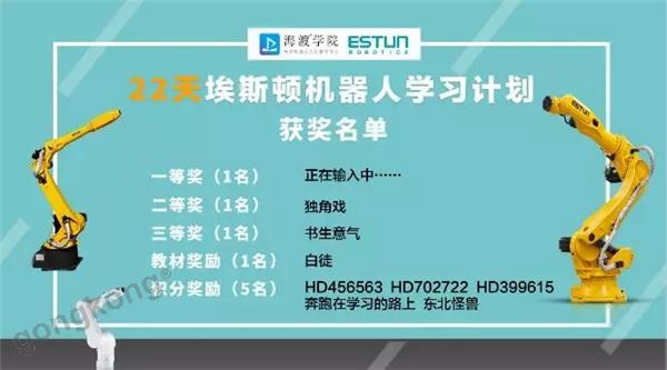 �����˿γ�-ESTUN�����˵���ϵͳ���ܣ�ֱ����