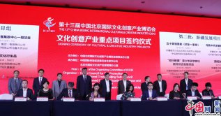 �����Ĳ������գ��������������˵�39���Ĵ���ĿǩԼ68��Ԫ